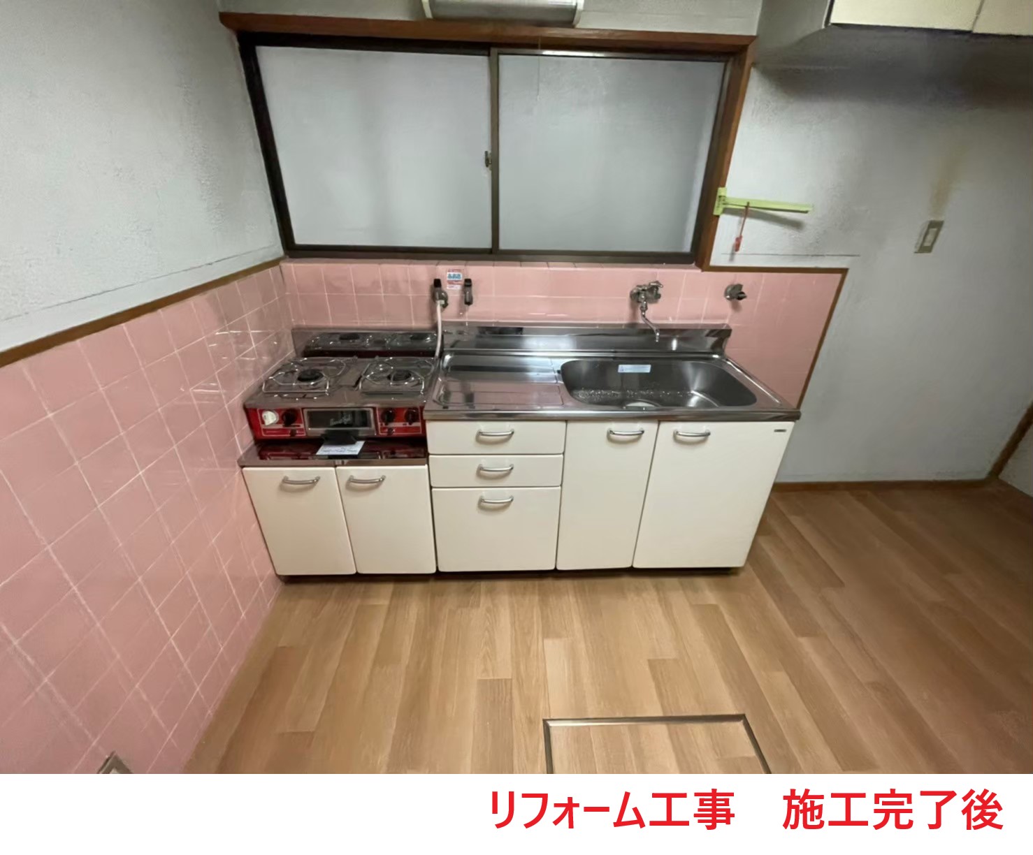 大阪市阿倍野区美章園でキッチン交換工事とキッチン下地補修工事